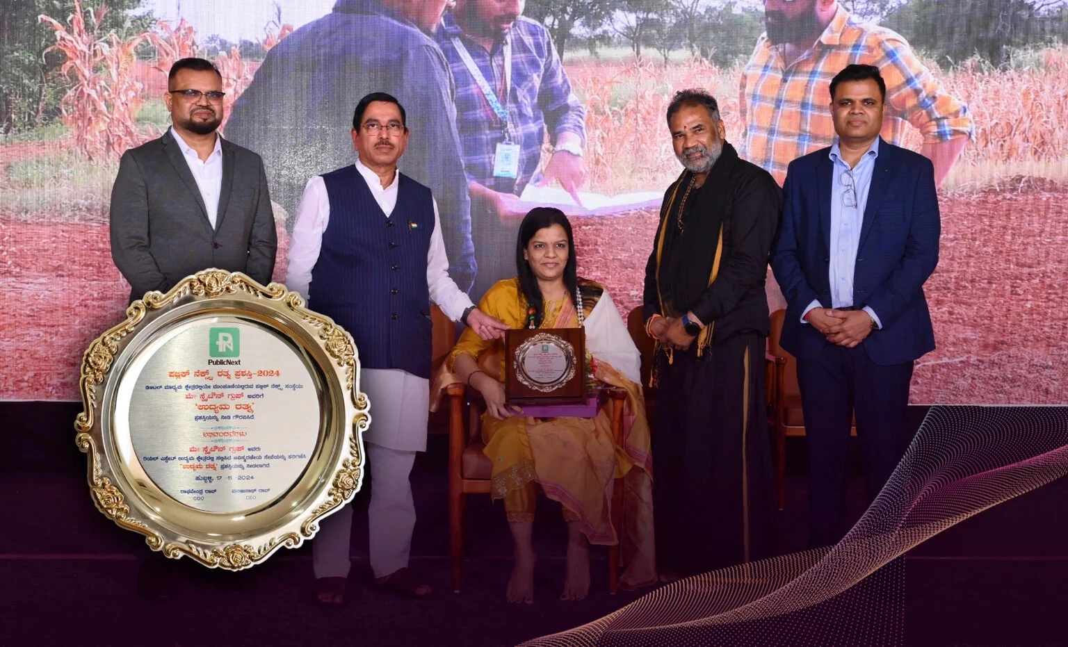 SKYTOWN GROUP receiving the Best Entrepreneur in Hubli Award