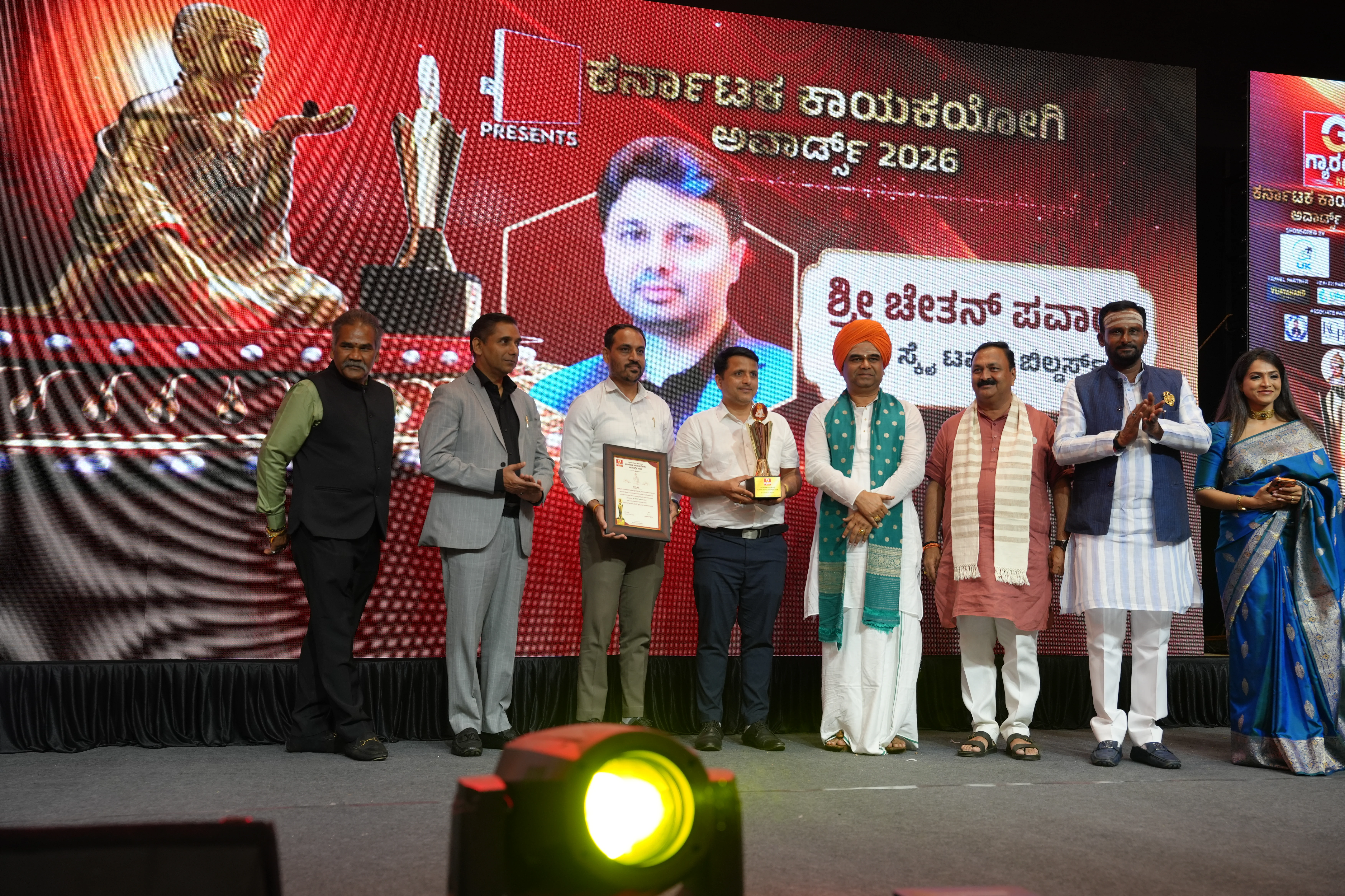 Chetan Pawar receiving the Kayaka Ratna Award